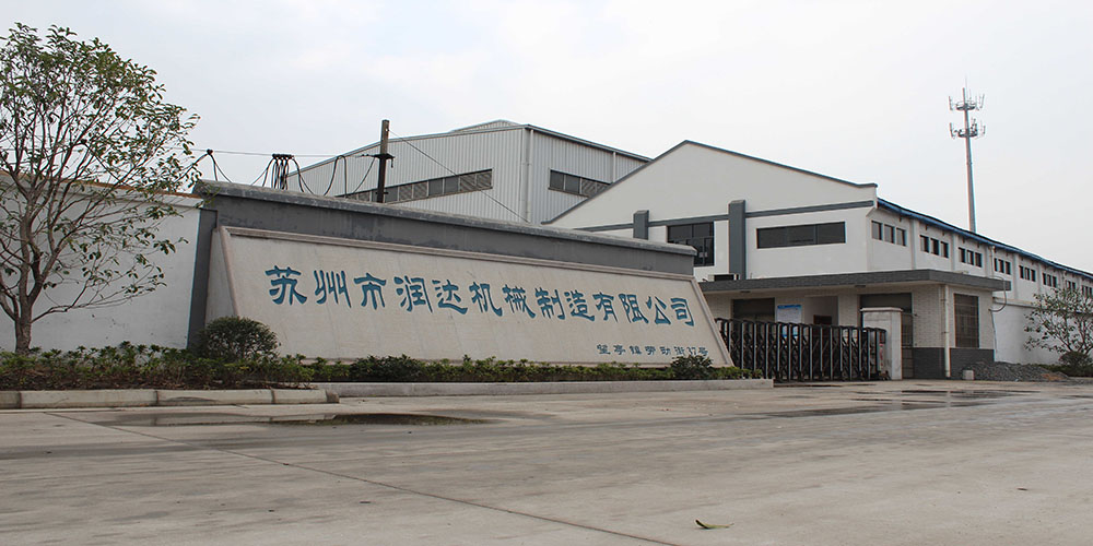 蘇州市潤達(dá)機(jī)械制造有限公司www.bagsok.cn