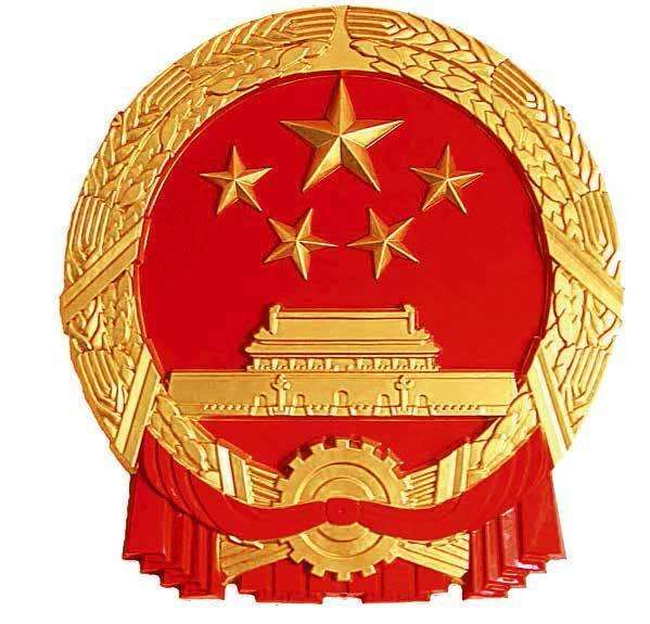 水泥磨廠家|新國徽亮相，至少可用50年