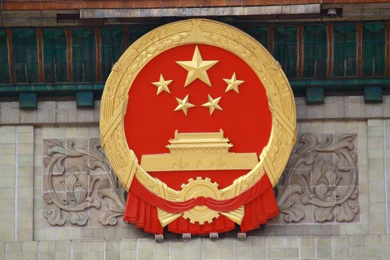 水泥磨廠家|新國徽亮相，至少可用50年
